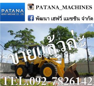 WA200-5 แอร์เย็น เครื่องยนต์ 6 สูบ สภาพสวยมากๆ ราคาพิเศษสุดๆ สนใจติดต่อ 0927826142,034886118